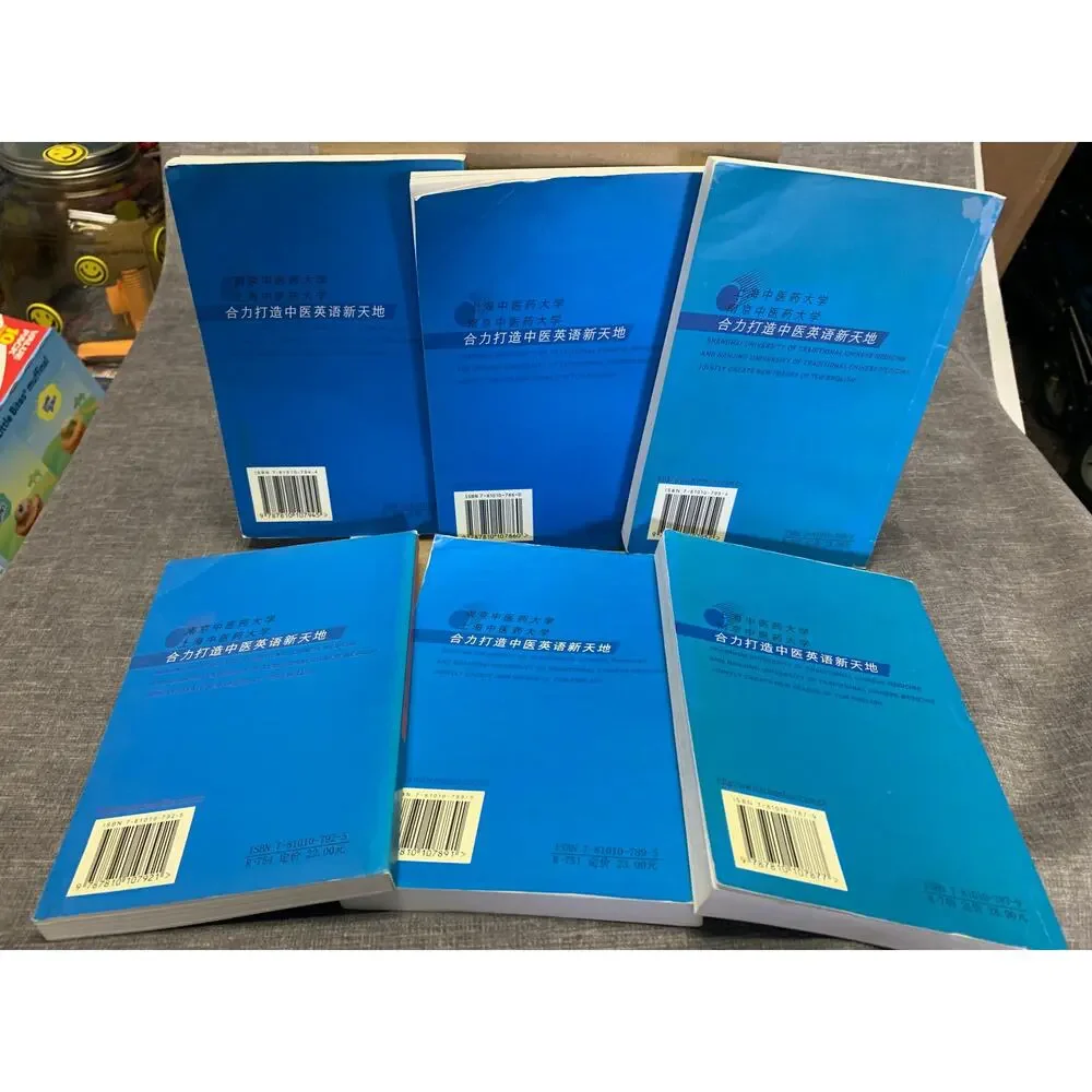 Six volume library of Traditional Chinese Medicine Treatment English and Chinese